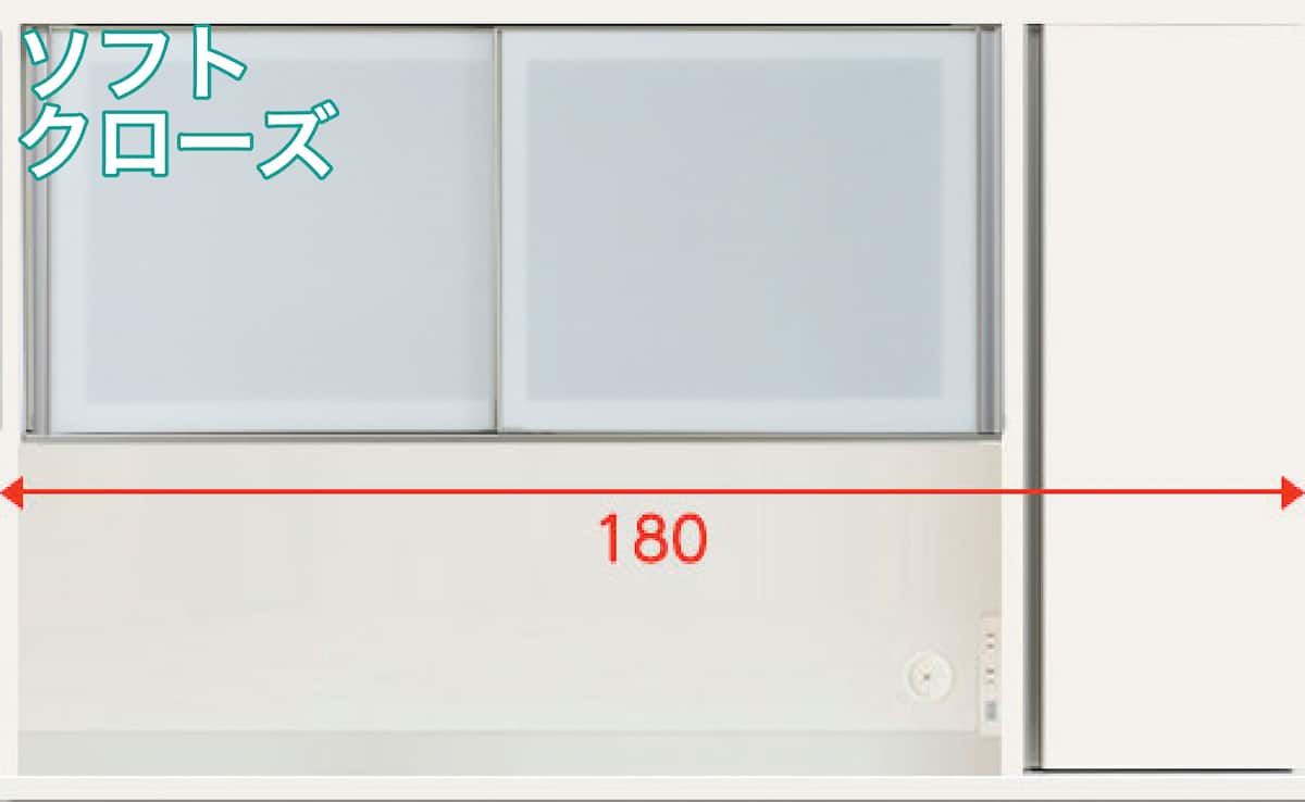 組み合わせキッチンボード-リガーレ | ニトリネット【公式】 家具
