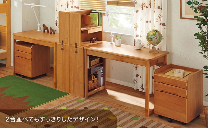 2台並べてもすっきりしたデザイン!