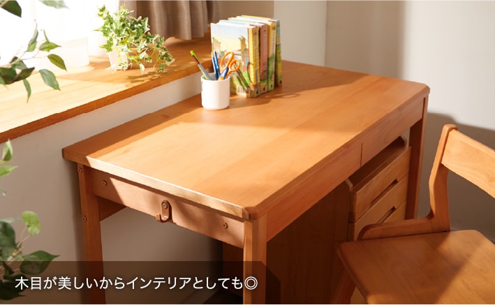 木目が美しいからインテリアとしても◎
