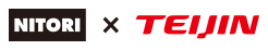 NITORI × TEIJIN