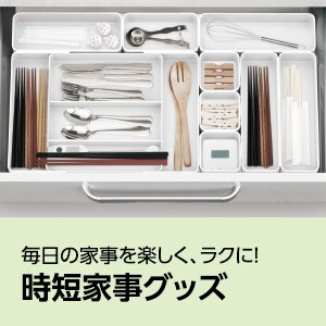 キッチン用品 調理器具通販 ニトリネット 公式 家具 インテリア通販