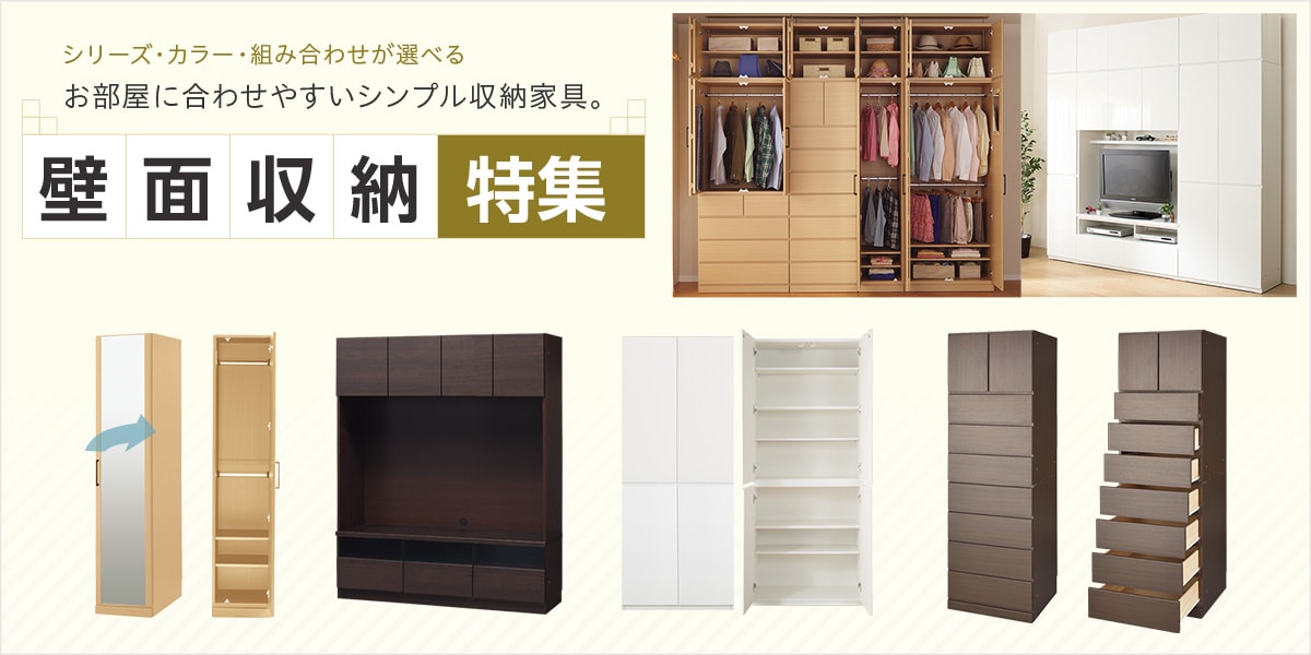 キッチン 壁面収納 ニトリ Kitchin キッチン 壁面収納 ニトリ Kitchin