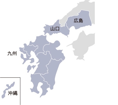取付工事エリア
