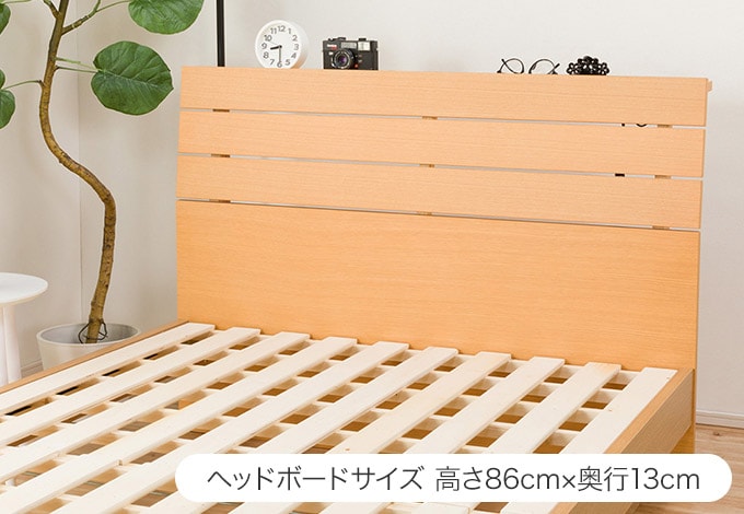 選べる天然木ベッド ニトリネット 公式 家具 インテリア通販 選べる天然木ベッド ニトリネット 公式 家具 インテリア通販