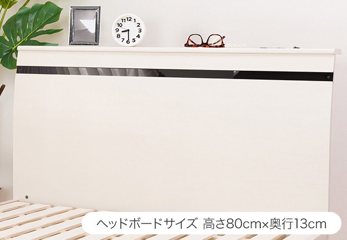 選べる天然木ベッド ニトリネット 公式 家具 インテリア通販