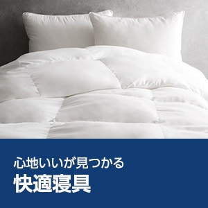 ブランケット ひざ掛け通販 ニトリネット 公式 家具 インテリア通販 ブランケット ひざ掛け通販 ニトリネット 公式 家具 インテリア通販
