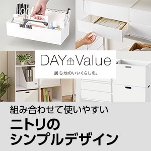 お弁当箱 ランチボックス通販 ニトリネット 公式 家具 インテリア通販 お弁当箱 ランチボックス通販 ニトリネット 公式 家具 インテリア通販