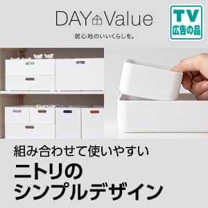 洗面所 バスルーム家具 通販 ニトリネット 公式 家具 インテリア通販