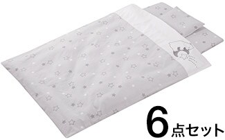 ベビーふとん6点セット スター/グレー