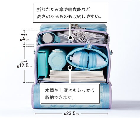6年間の学習の変化に対応した 総マチ 約16.5cm