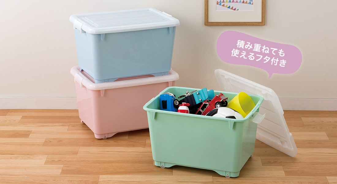 積み重ねても使えるフタ付き