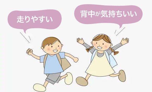 走りやすい。背中が気持ちいい