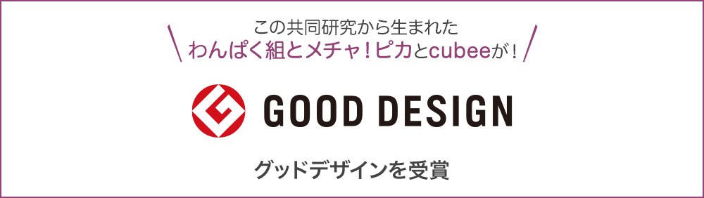 GoodDesign