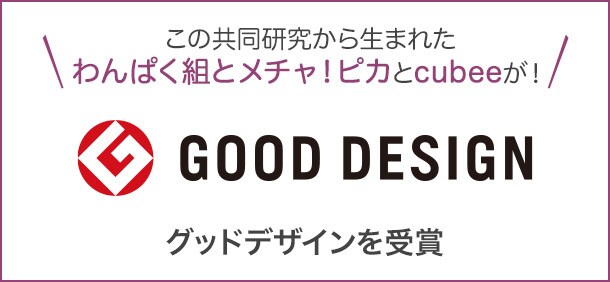 GoodDesign