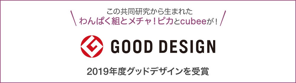 GoodDesign