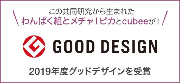 GoodDesign