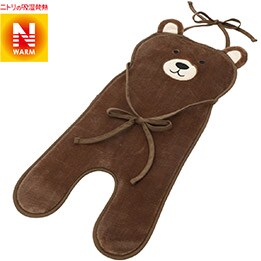 Nウォームベビーカーシート(Nウォーム)