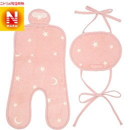 Nウォームベビーカーシート(Nウォーム)