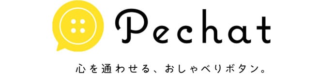 Pechat 心を通わせる、おしゃべりボタン