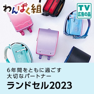 ニトリネット 公式 家具 インテリア通販