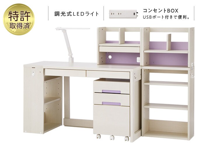 くみあわせですく リビオS WW/PU