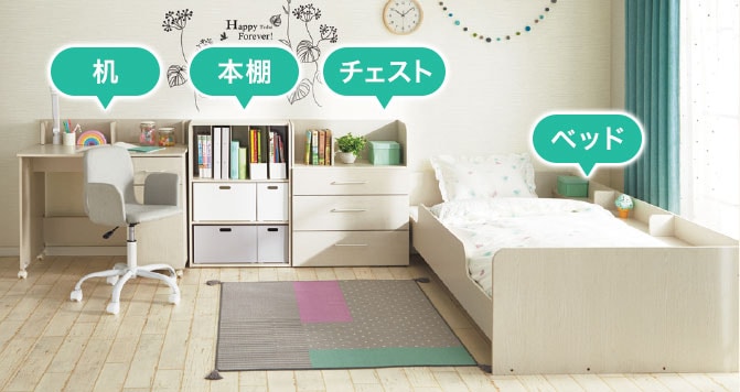 ファッショントレンド 50 素晴らしい女の子 ニトリ おしゃれ 部屋 女子 6畳 中学生 ファッショントレンド 50 素晴らしい女の子 ニトリ おしゃれ 部屋 女子 6畳 中学生