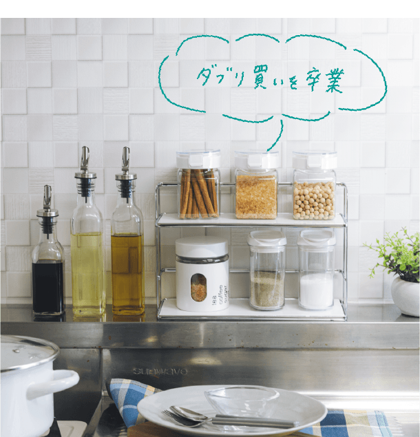 ダブリ買いを卒業
