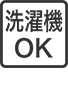 洗濯機OK