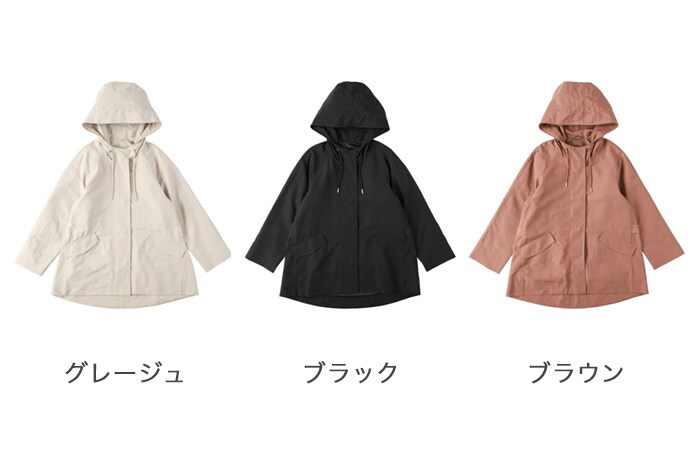 コットンナイロングログランAラインコート