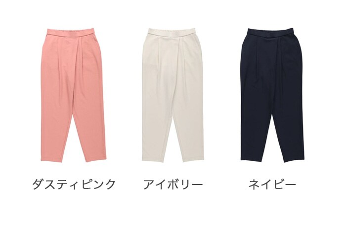 ストレッチツイルアシンメトリーパンツ