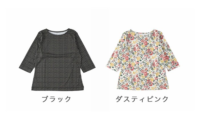 スムースジャージー7分袖プルオーバー(柄)
