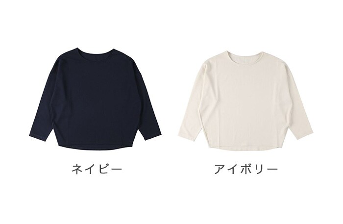 ストレッチツイルプルオーバー