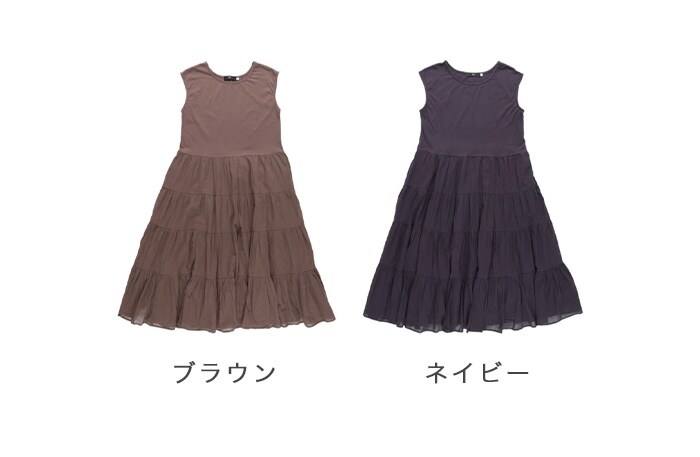 カット&布帛ティアードワンピース