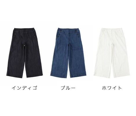 冷感マリンクロップドパンツ