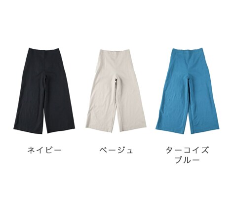 リネン混クールワイドパンツ