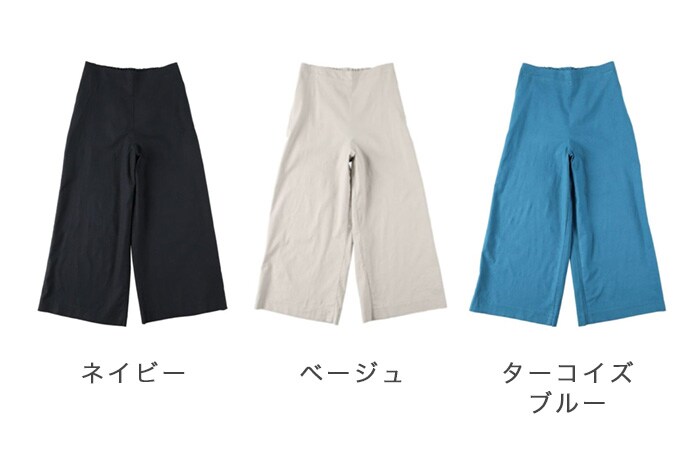 リネン混クールワイドパンツ
