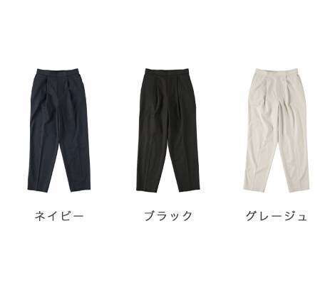 麻レーヨンタックテーパードパンツ