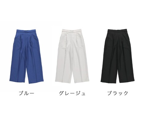 防しわドライタッチクロップドパンツ
