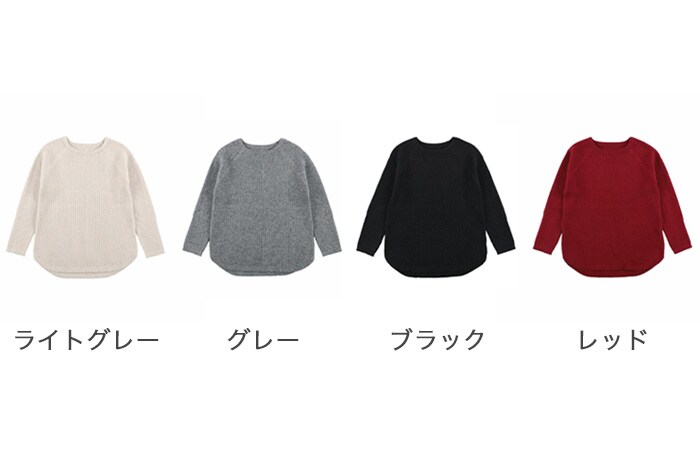 ミニケーブルチュニックニット