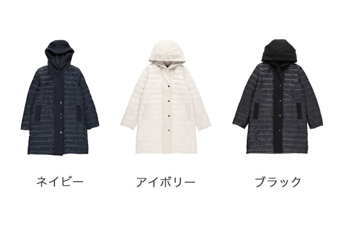 ボンバー×ファイバーダウン切替えロングコート