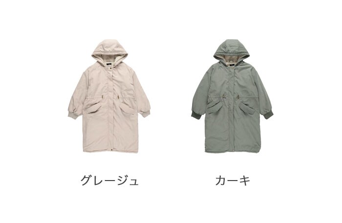 軽量裏ボアミリタリーコート