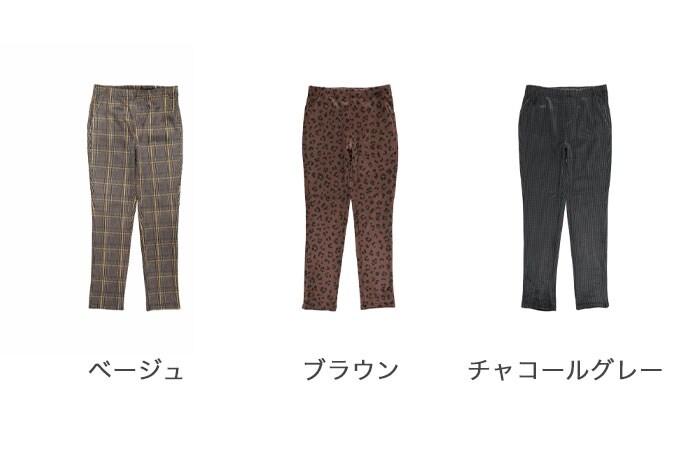 あったか裏ベロアシャギーパンツ