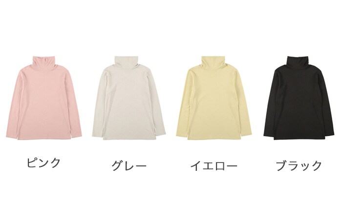 ソフトウォームタートルネックプルオーバー