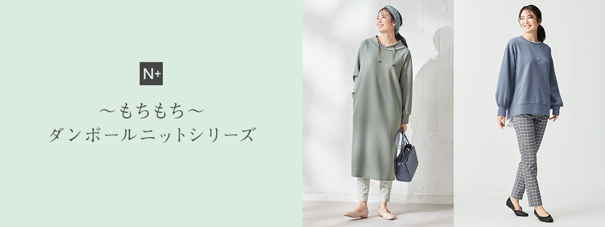 cardboard_knit COLLECTION