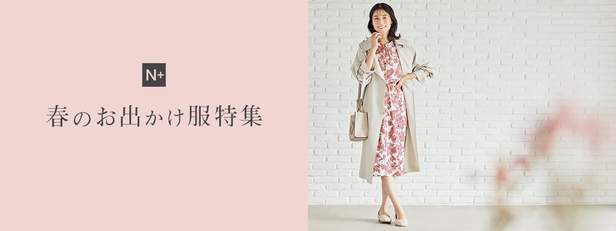 goout COLLECTION