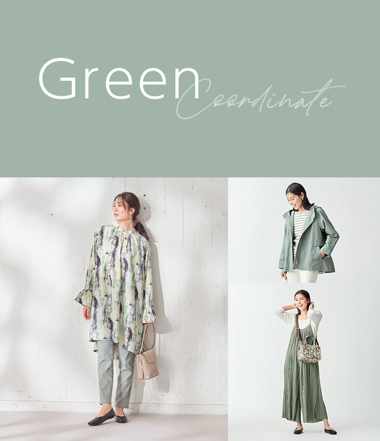 green COLLECTION