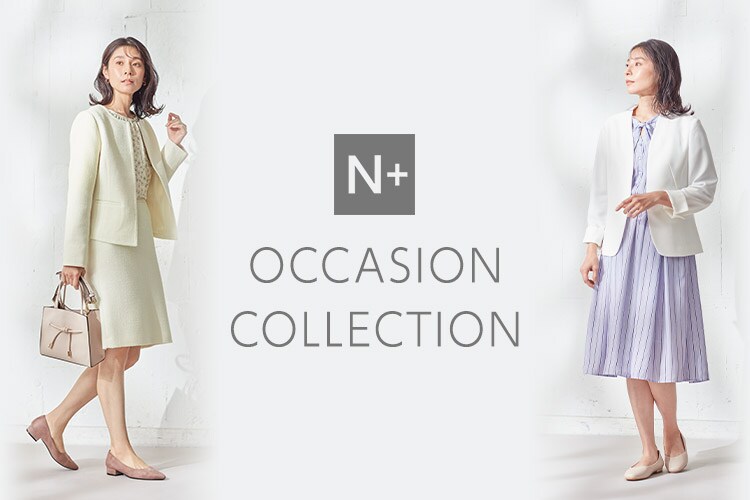 OCCASION COLLECTION