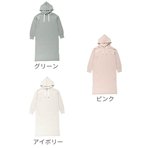 ダンボールニットハーフコート