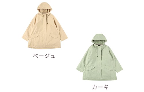 綿ナイロングログラン2WAYコート