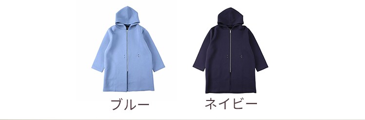 2wayダンボールニットコート